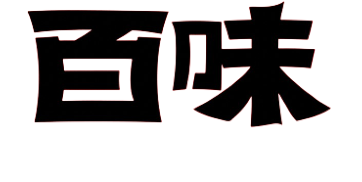 Brand 4